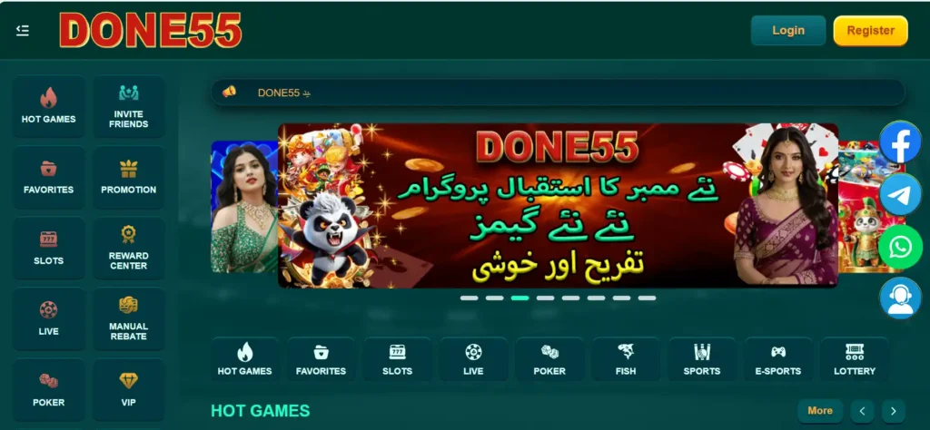 DON 55 Game Download