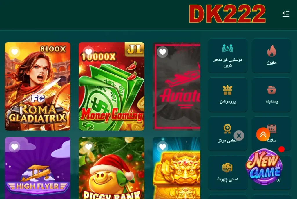 dk222-game-app