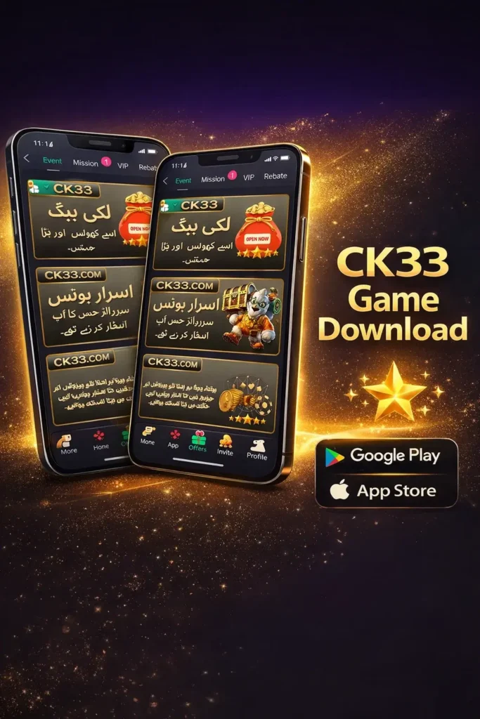 ck33 game downlaod 2026