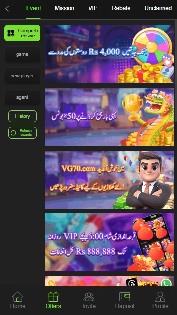 Vg70 game login
